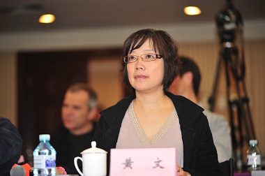 Wen Huang PhD