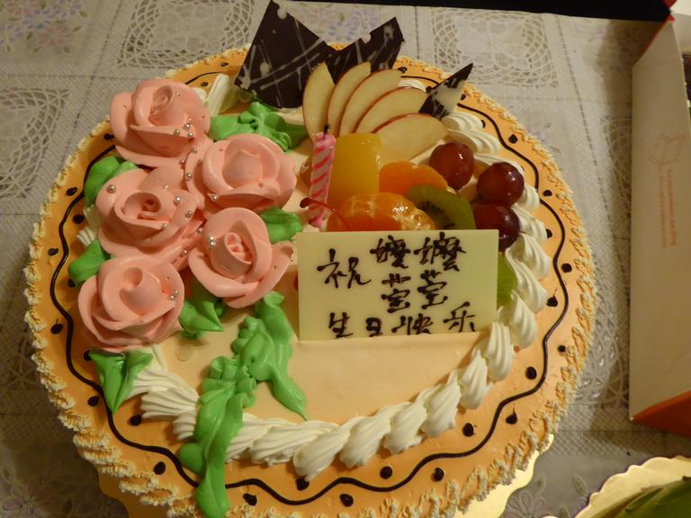 Helen Wong; Grandma's Birthday Cake; With Fruit