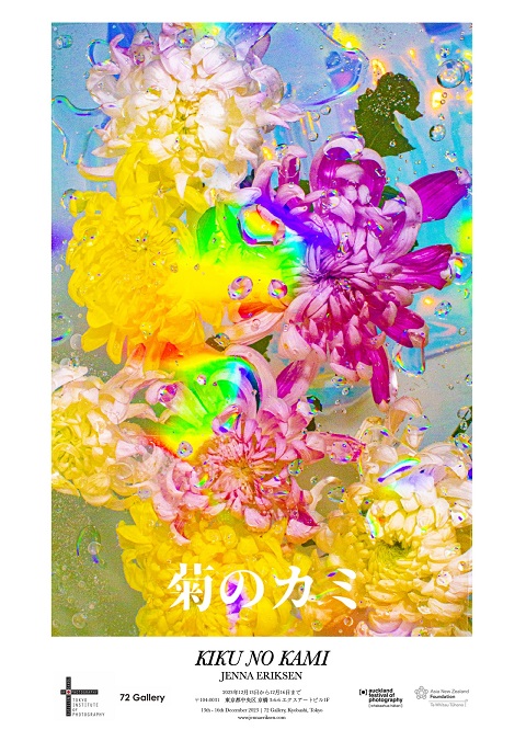 Kowhai Residency; Kiku No Kami - Jenna Eriksen