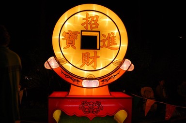 Lantern Festival, Albert Park