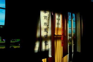 Shunmei Deng;The Light of the Home